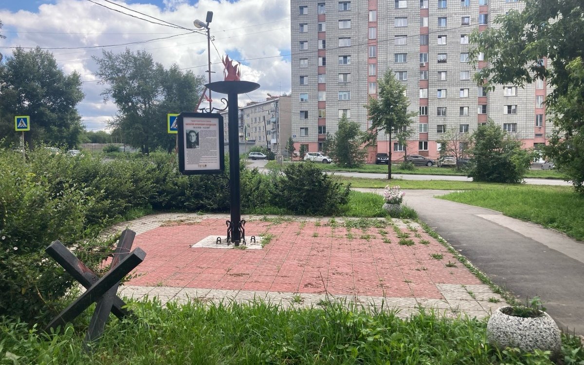 Стела Василию Бердышеву на улице его имени